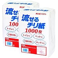 ちり紙ページ Amazon.co.jp: コトブキ製紙 ちり紙 トイレに流せる ソフト